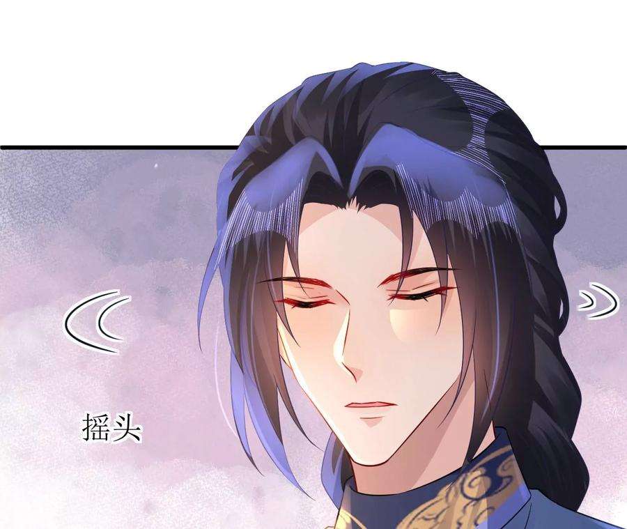 郡主稳住，人设不能崩！161话 引蛇出洞