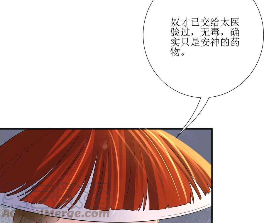 郡主稳住，人设不能崩！审问同知
