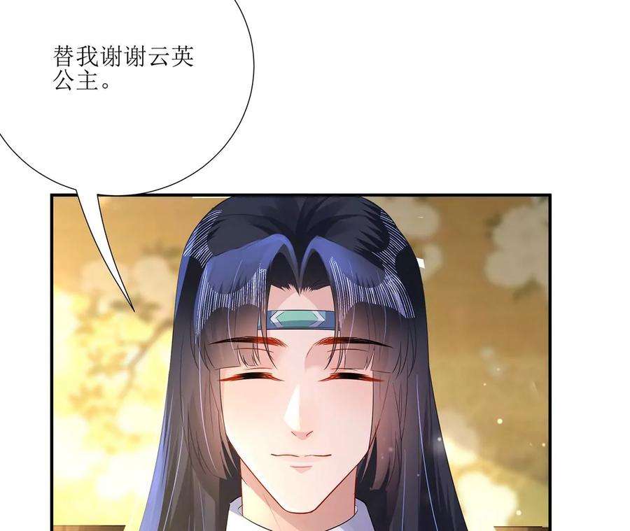 郡主稳住，人设不能崩！审问同知