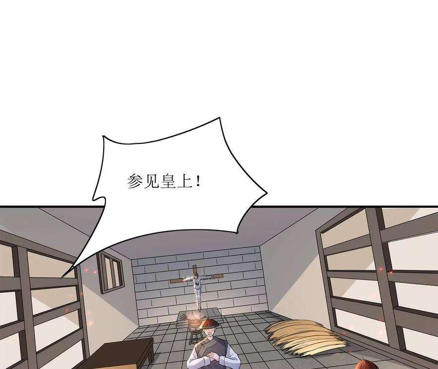郡主稳住，人设不能崩！审问同知
