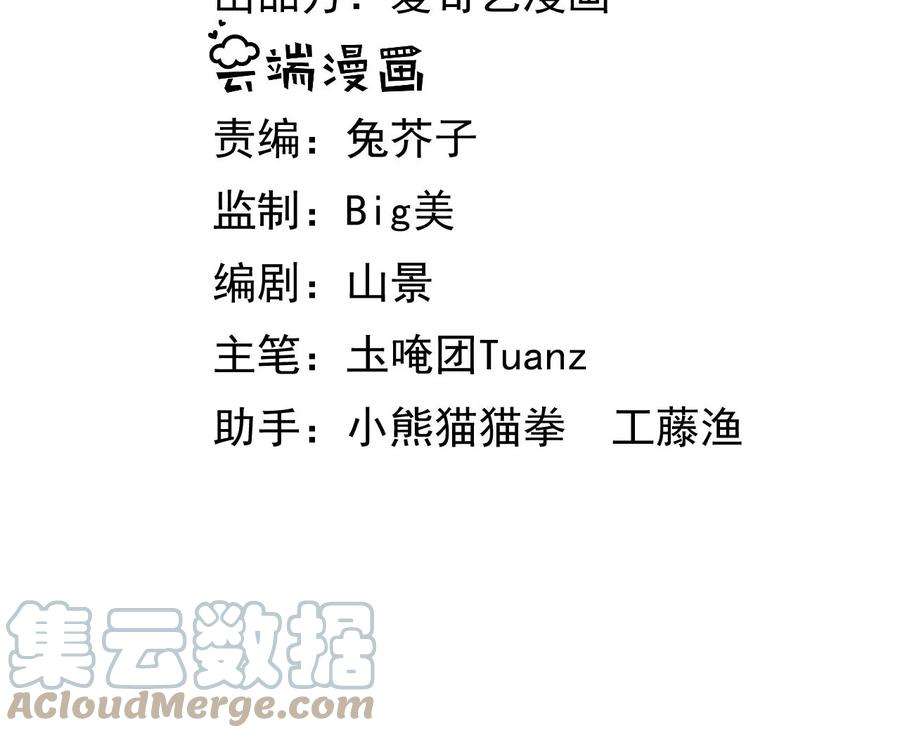 郡主稳住，人设不能崩！审问同知