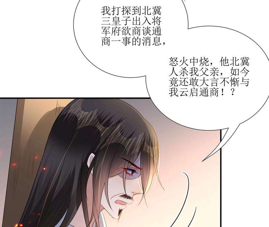 郡主稳住，人设不能崩！审问同知