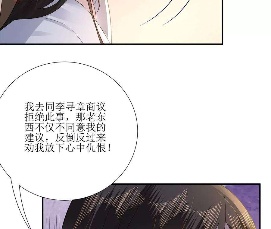 郡主稳住，人设不能崩！审问同知
