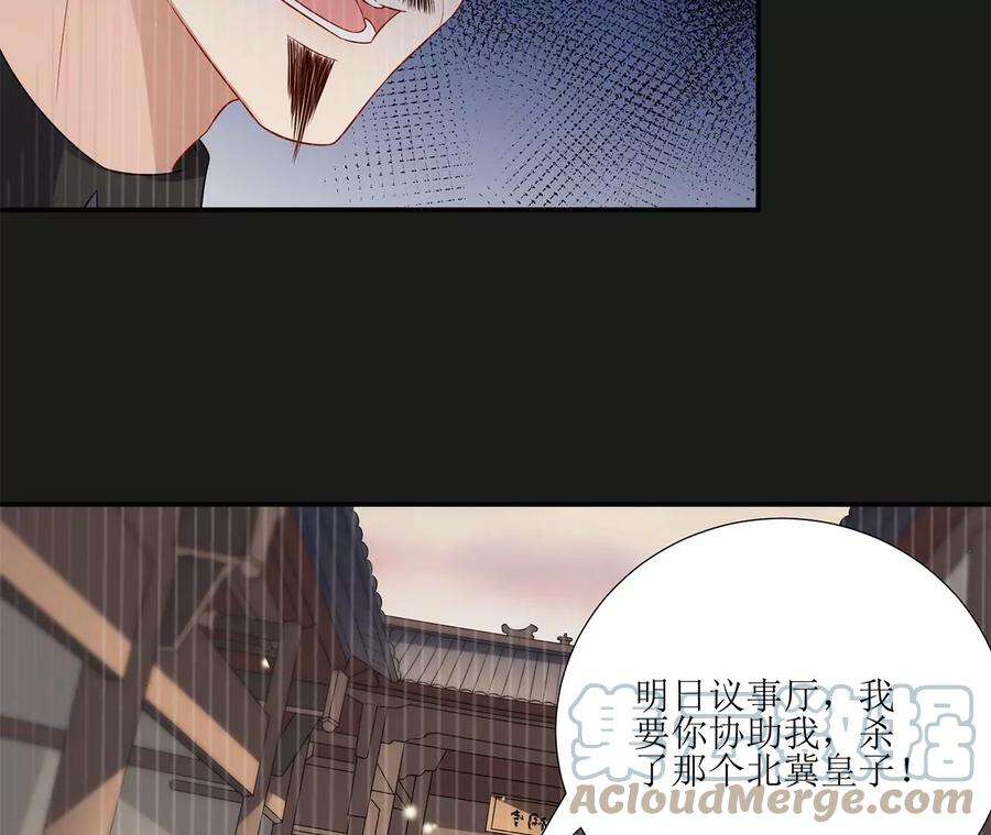 郡主稳住，人设不能崩！审问同知