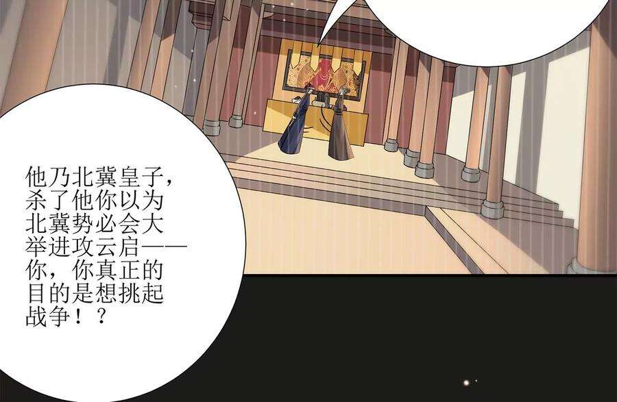 郡主稳住，人设不能崩！审问同知