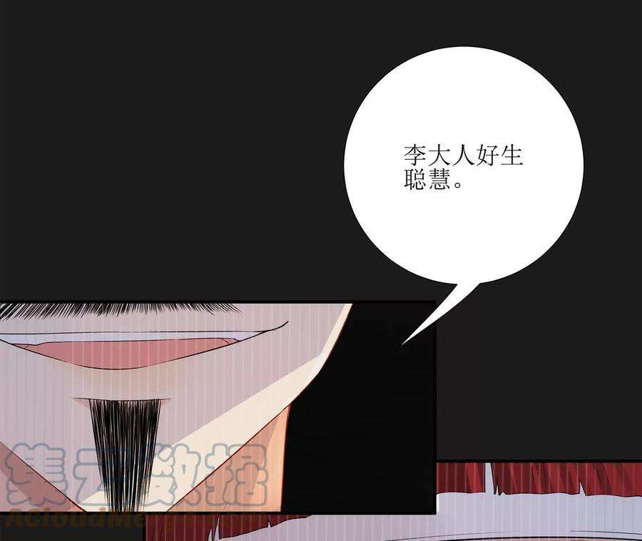 郡主稳住，人设不能崩！审问同知