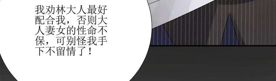 郡主稳住，人设不能崩！审问同知