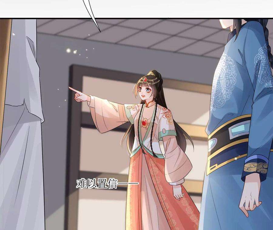 郡主稳住，人设不能崩！审问同知