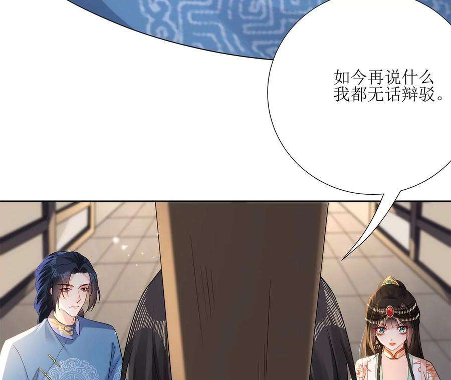 郡主稳住，人设不能崩！审问同知