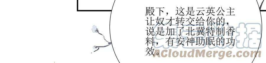 郡主稳住，人设不能崩！审问同知