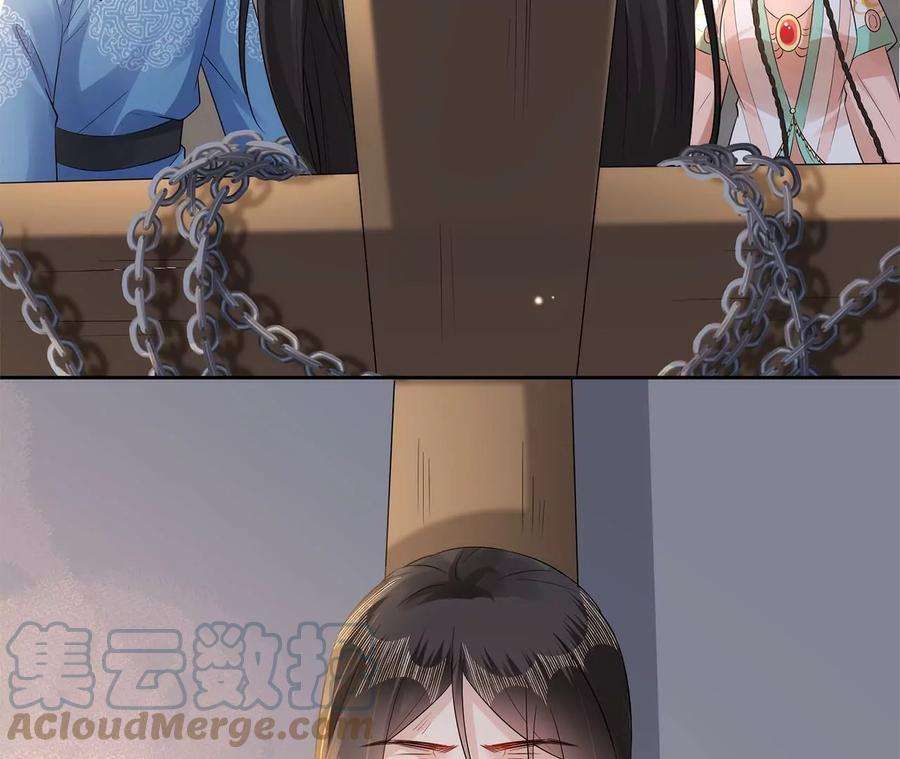 郡主稳住，人设不能崩！审问同知
