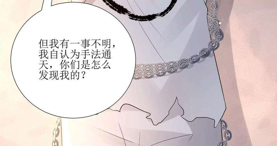 郡主稳住，人设不能崩！审问同知