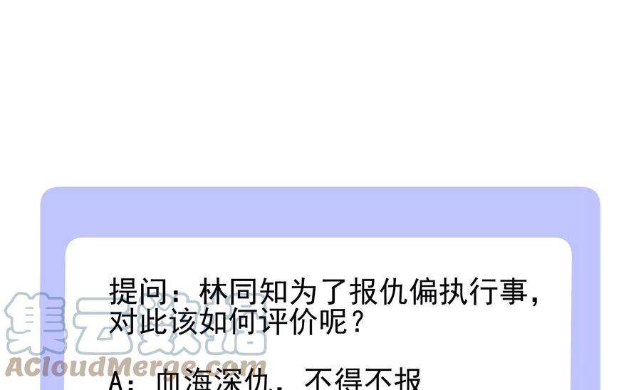 郡主稳住，人设不能崩！审问同知
