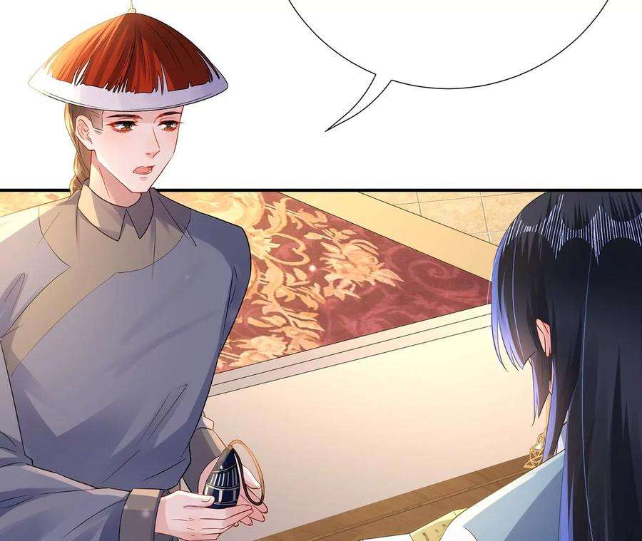 郡主稳住，人设不能崩！审问同知