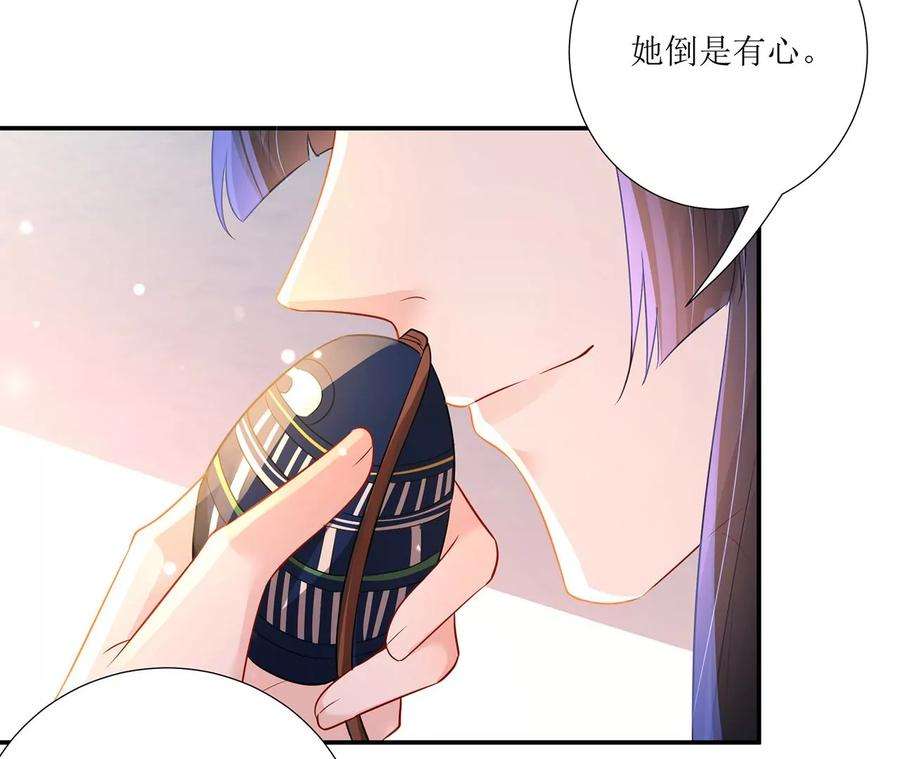郡主稳住，人设不能崩！163话 审问同知