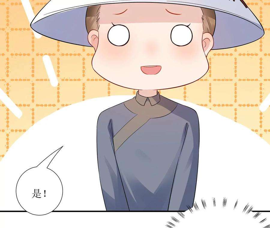 郡主稳住，人设不能崩！163话 审问同知