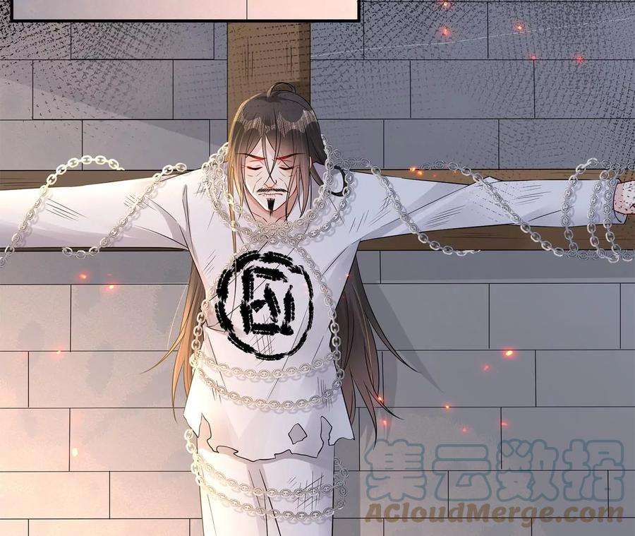 郡主稳住，人设不能崩！163话 审问同知