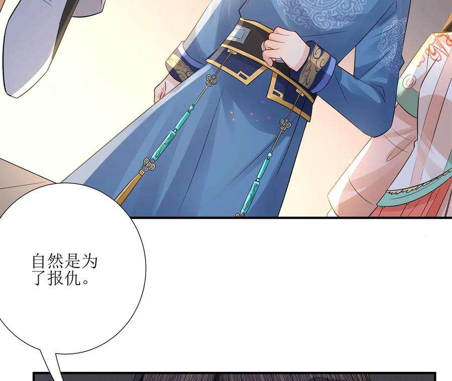 郡主稳住，人设不能崩！163话 审问同知