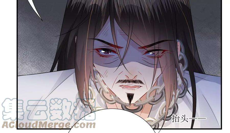 郡主稳住，人设不能崩！163话 审问同知