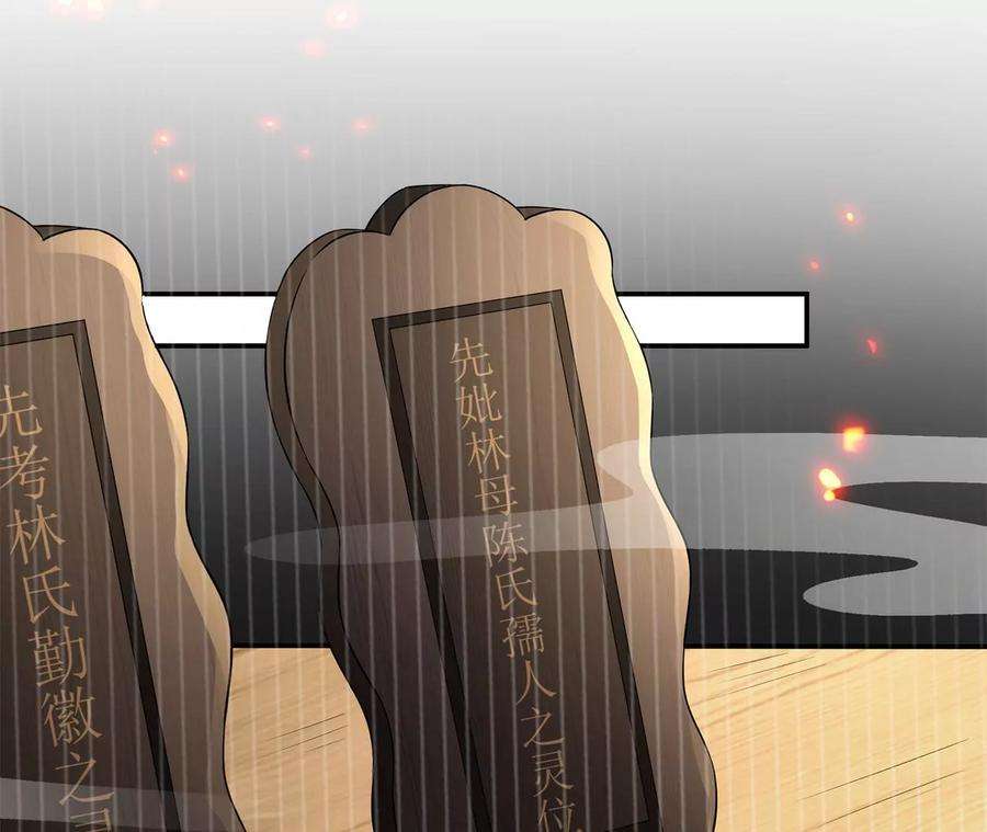 郡主稳住，人设不能崩！163话 审问同知