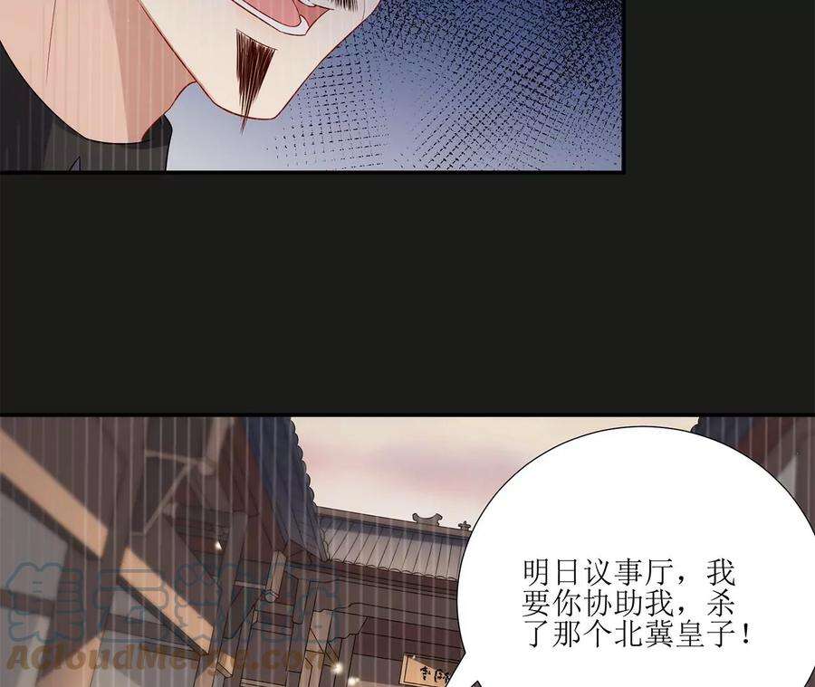 郡主稳住，人设不能崩！163话 审问同知