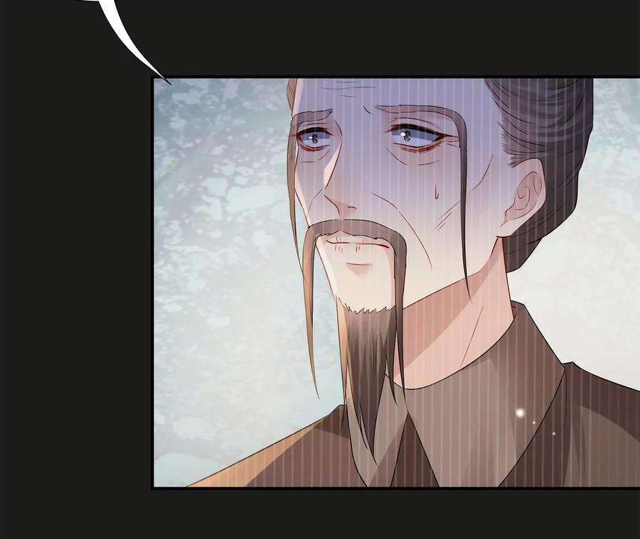 郡主稳住，人设不能崩！163话 审问同知