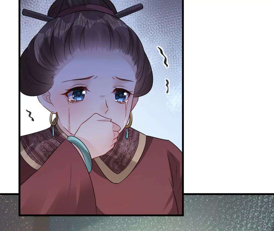 郡主稳住，人设不能崩！164话 同知毒计