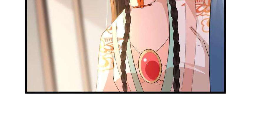 郡主稳住，人设不能崩！164话 同知毒计