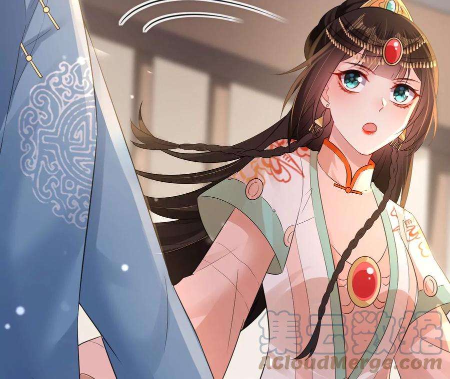 郡主稳住，人设不能崩！164话 同知毒计