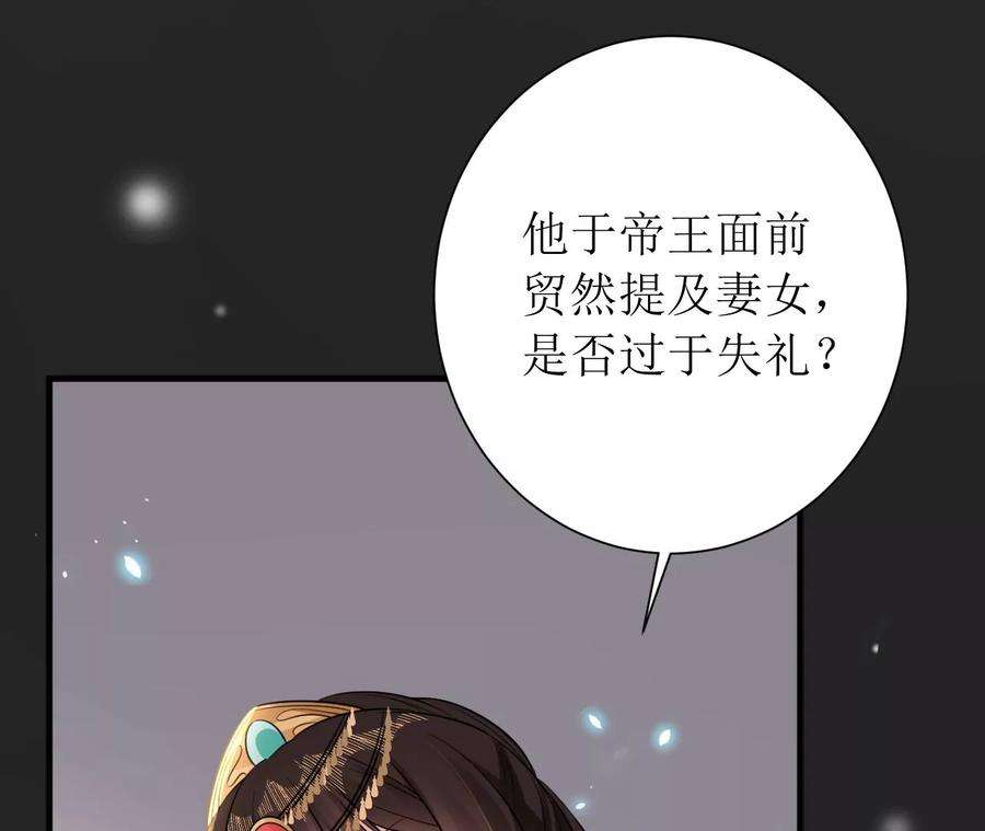 郡主稳住，人设不能崩！164话 同知毒计
