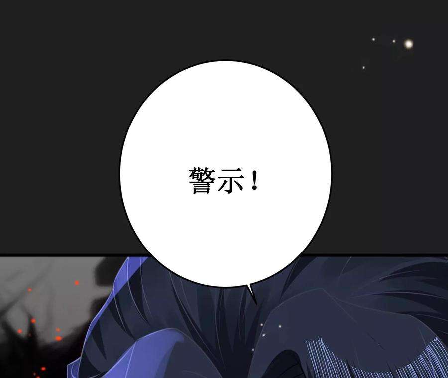 郡主稳住，人设不能崩！164话 同知毒计
