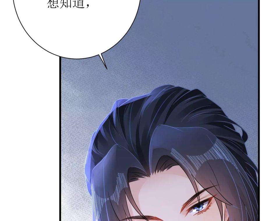 郡主稳住，人设不能崩！164话 同知毒计