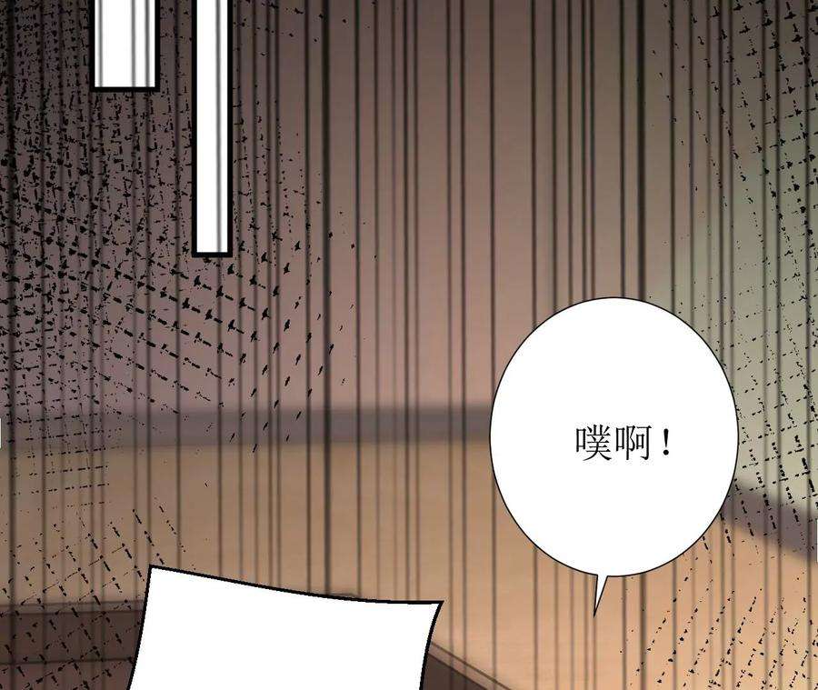 郡主稳住，人设不能崩！164话 同知毒计