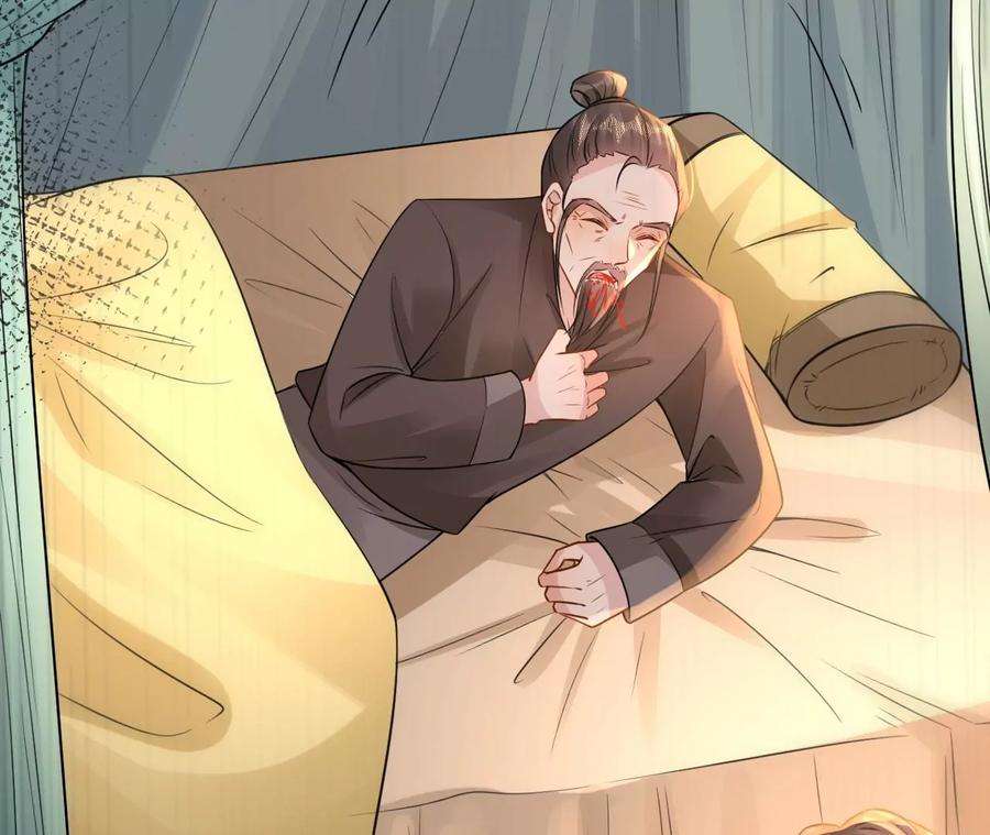 郡主稳住，人设不能崩！164话 同知毒计