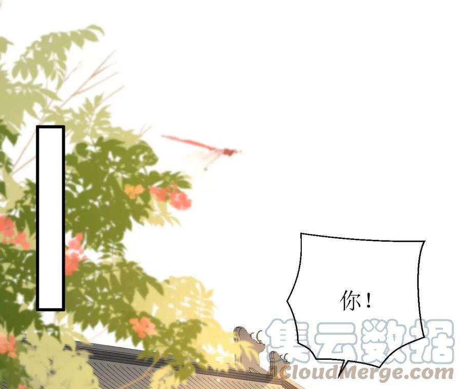 郡主稳住，人设不能崩！164话 同知毒计
