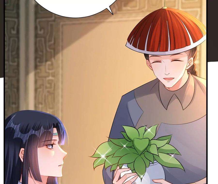 郡主稳住，人设不能崩！165话 突然出手