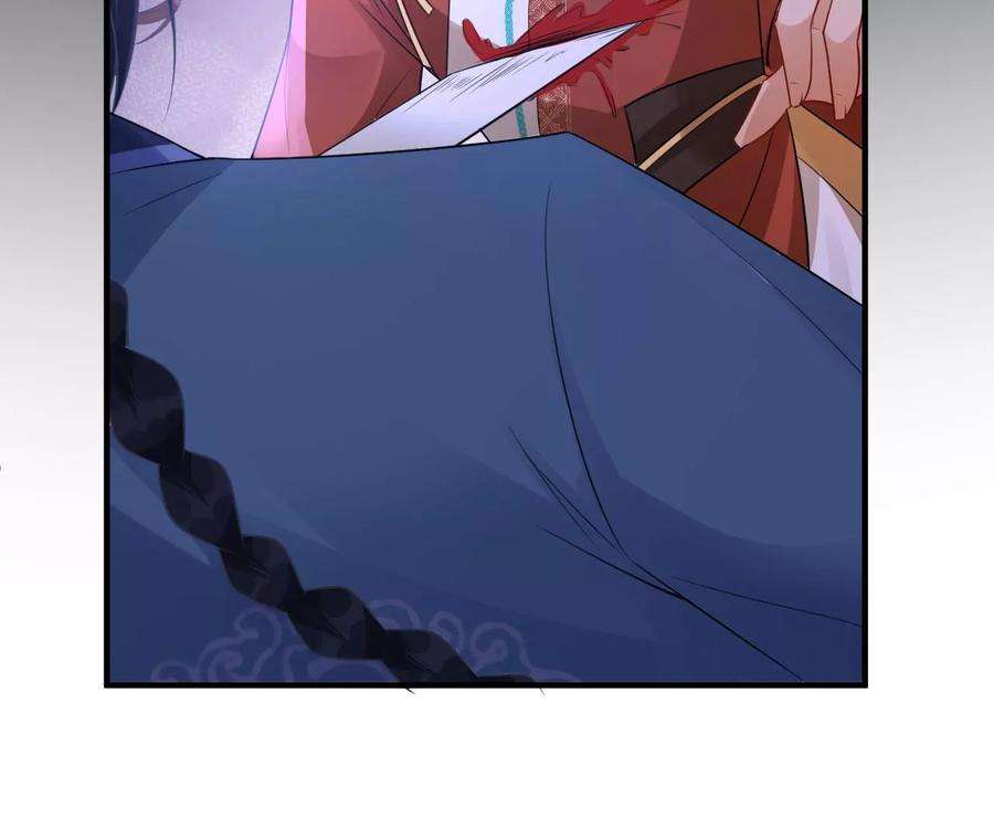 郡主稳住，人设不能崩！165话 突然出手