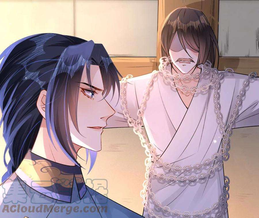 郡主稳住，人设不能崩！165话 突然出手