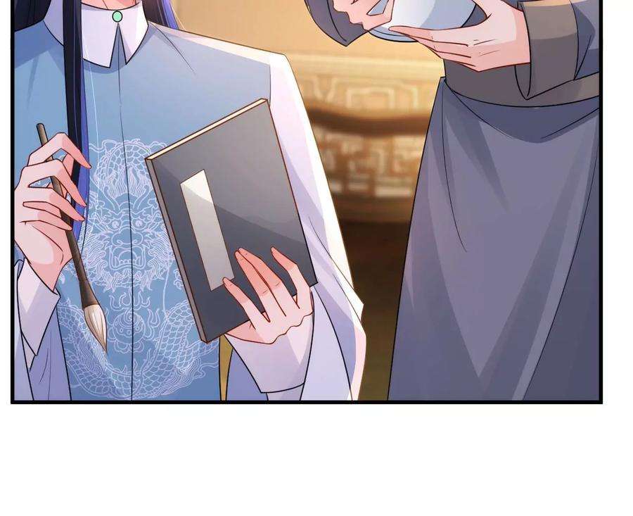 郡主稳住，人设不能崩！165话 突然出手