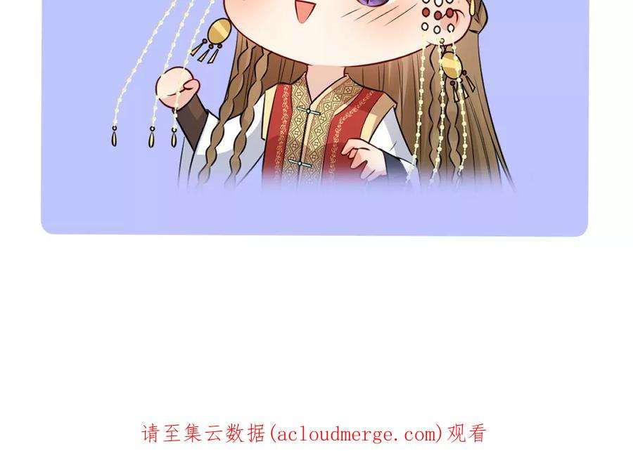 郡主稳住，人设不能崩！165话 突然出手