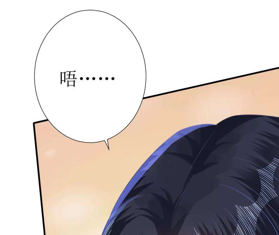 郡主稳住，人设不能崩！165话 突然出手