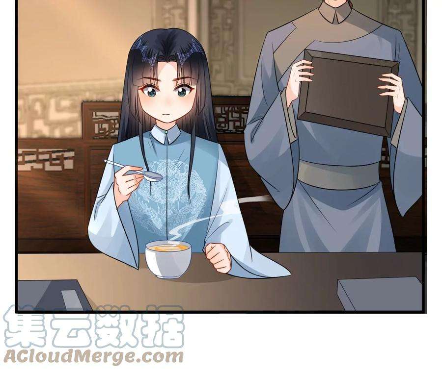 郡主稳住，人设不能崩！165话 突然出手