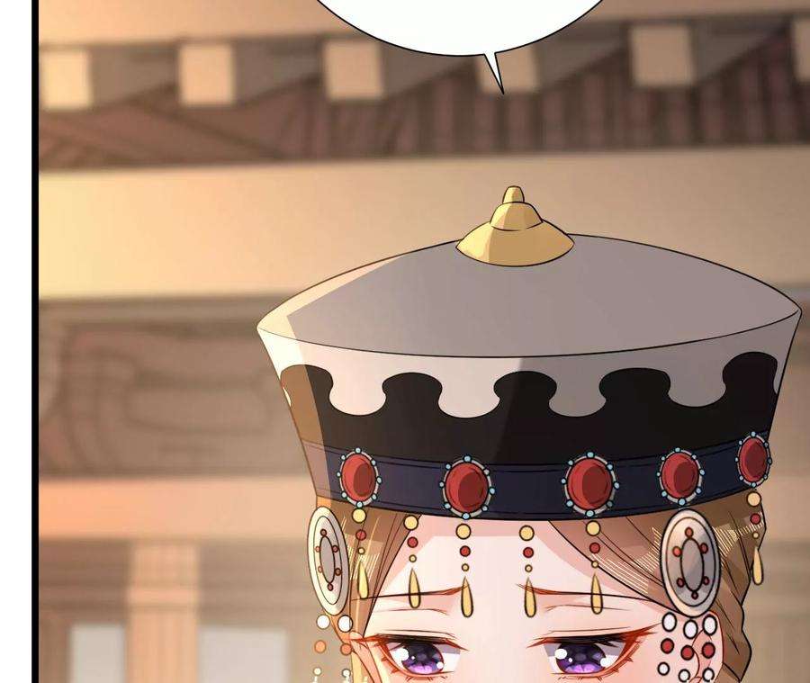 郡主稳住，人设不能崩！165话 突然出手