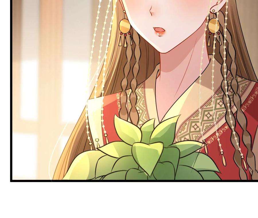 郡主稳住，人设不能崩！165话 突然出手