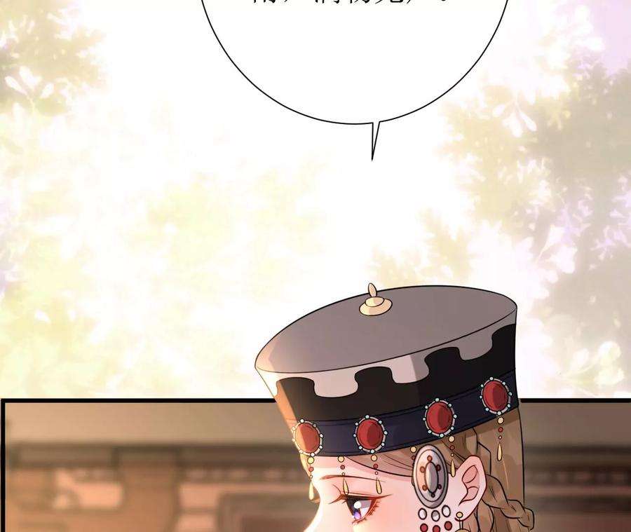 郡主稳住，人设不能崩！165话 突然出手