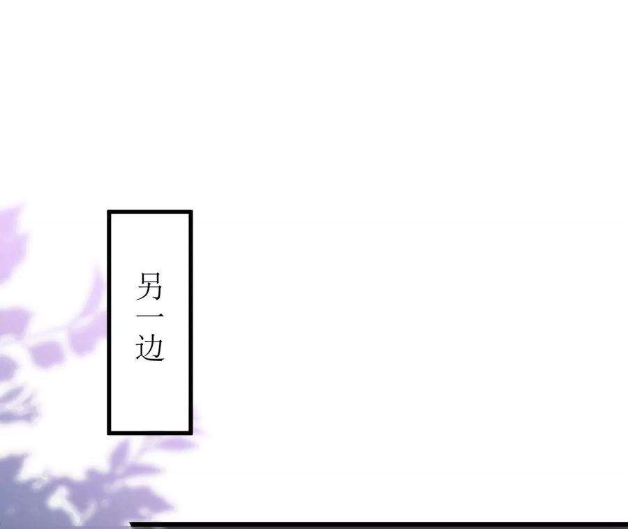 郡主稳住，人设不能崩！165话 突然出手