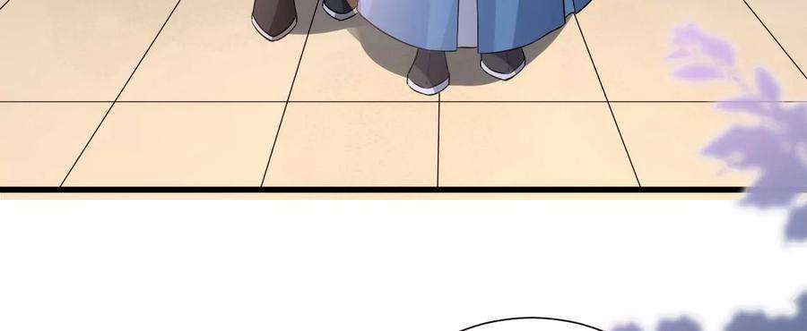 郡主稳住，人设不能崩！165话 突然出手