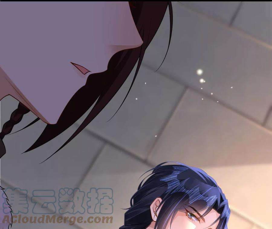 郡主稳住，人设不能崩！165话 突然出手