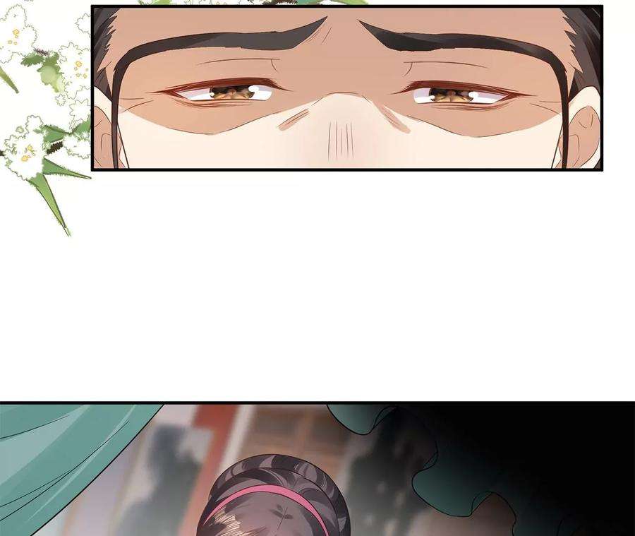 郡主稳住，人设不能崩！166话 一切如旧