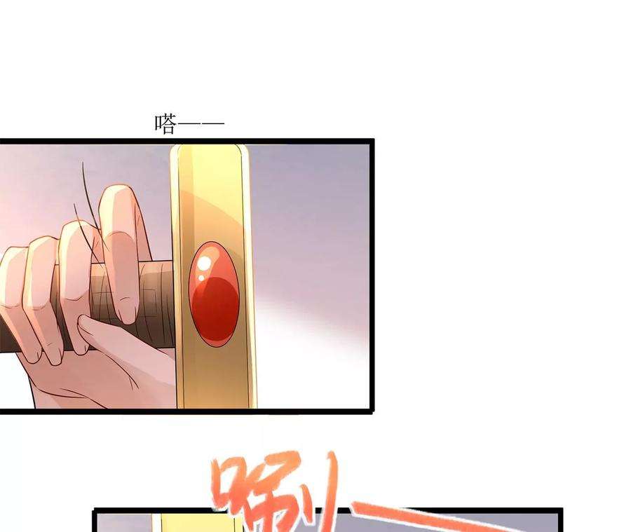 郡主稳住，人设不能崩！166话 一切如旧